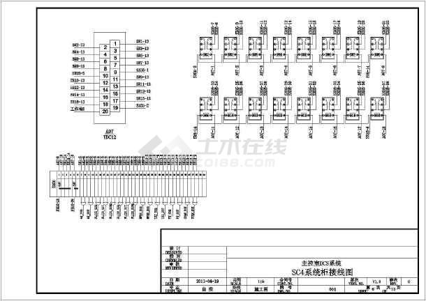 某弱电工程系统机柜接线施工图