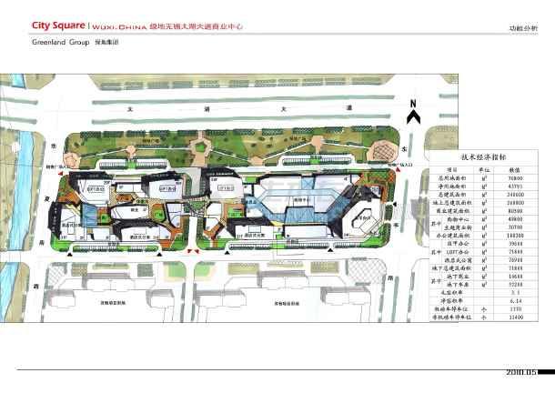 [江苏]核心地块高层商业综合体建筑设计方案文本(知名