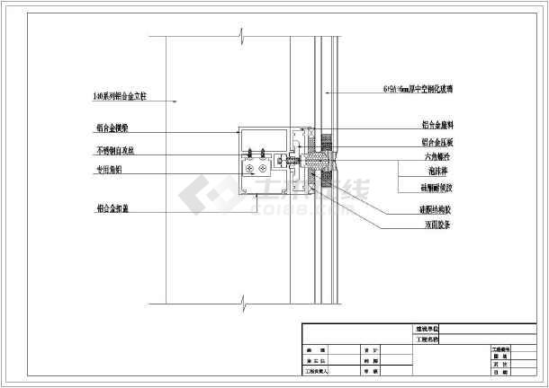 [节点详图]某玻璃幕墙节点构造详图