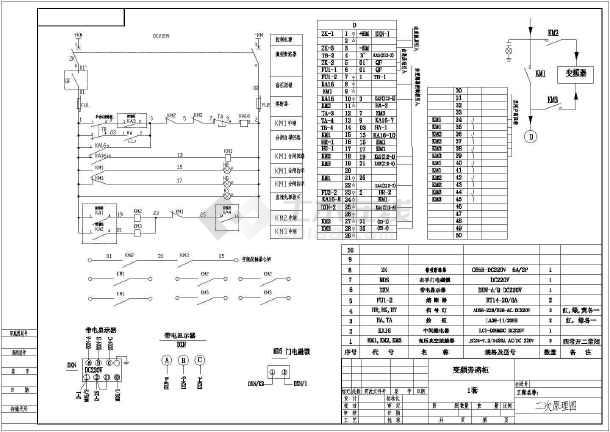10kv高压变频柜电气原理设计图纸
