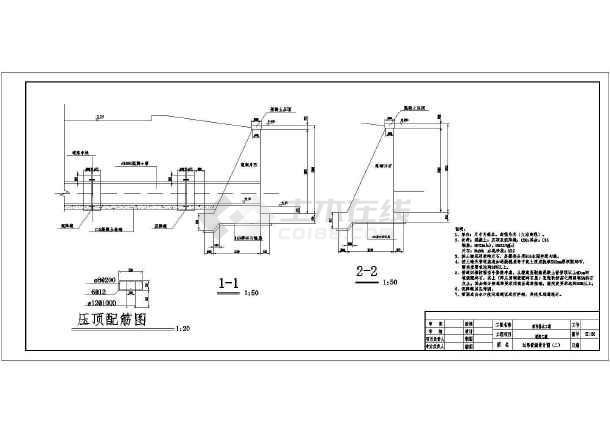 [天津]市政道路工程竣工图(31张图纸)