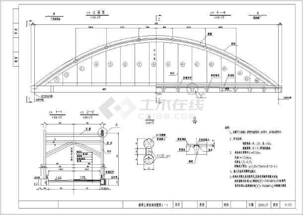 70m跨径预应力系杆钢管拱桥设计图40张