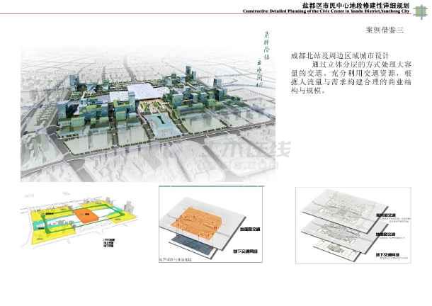 [江苏]超高层现代风格大体量城市综合体建筑设计方案文本