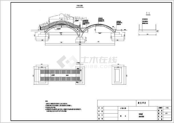 河北某公园内三种景观桥施工详图双拱桥连续梁桥仿赵州桥