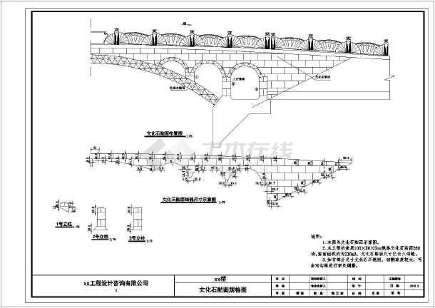 18m跨径空腹式拱桥施工图cad