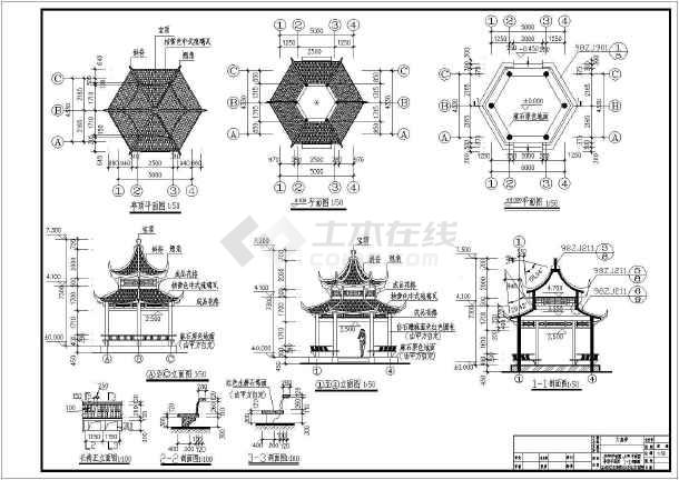 重檐六角亭全套施工图