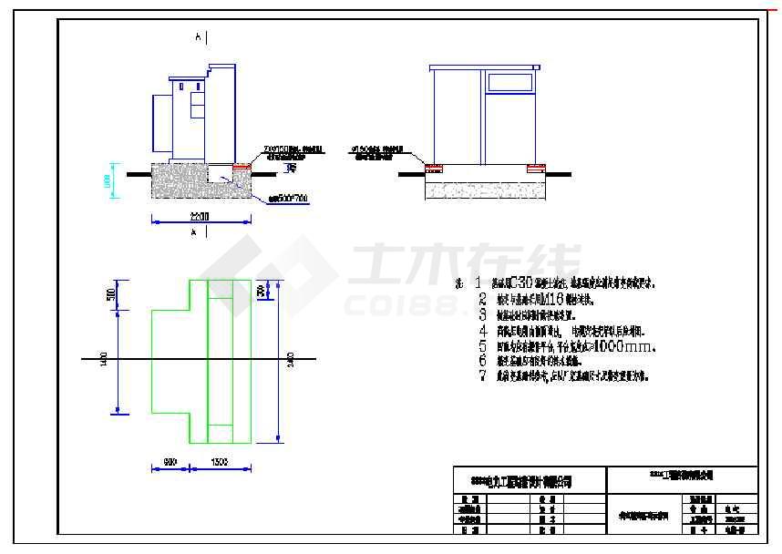 某公司10kv线路迁改工程美式箱变设计图_其他工业建筑电气设计施工图