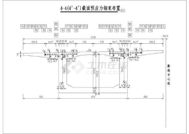 三跨变截面连续箱梁桥施工图全套212张(省交院三向预应力)