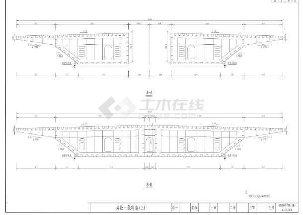 [广东]38.8m宽钢箱梁图纸100张(梁高4.5m)