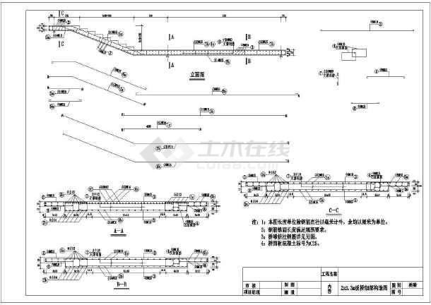 人行景观小桥施工图及结构详图