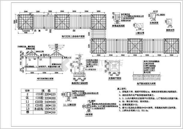 某花架结构设计cad图花架正立面图