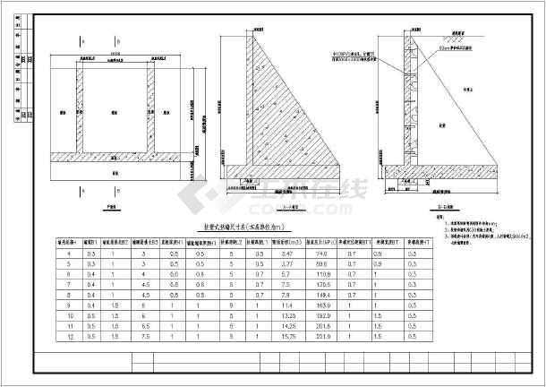 4m～12m高扶壁式挡土墙结构设计图10张
