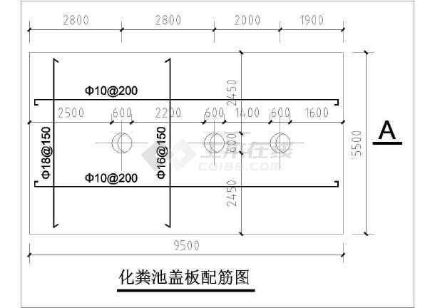 [施工图]某化粪池盖板配筋设计cad图