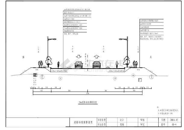 [浙江]24m宽改性沥青市政道路工程图纸130张(含雨污水路灯侯车亭)