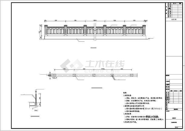 [学士]桥梁工程图纸(毕业设计)