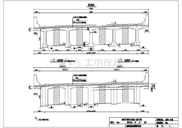装配式预应力混凝土t梁桥上部构造通用图(跨径25m,桥面宽度10m)