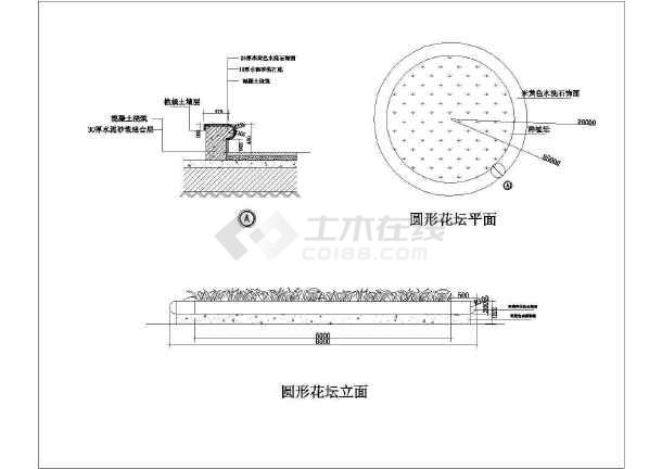 圆形花坛设计施工cad详细布置图