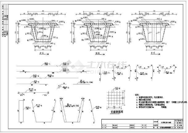 某桥梁施工cad图含基础平面图