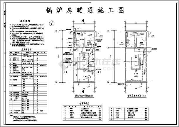 某工厂燃气锅炉房设计cad图