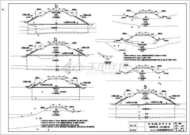 新建铁路区间路基横断面设计图