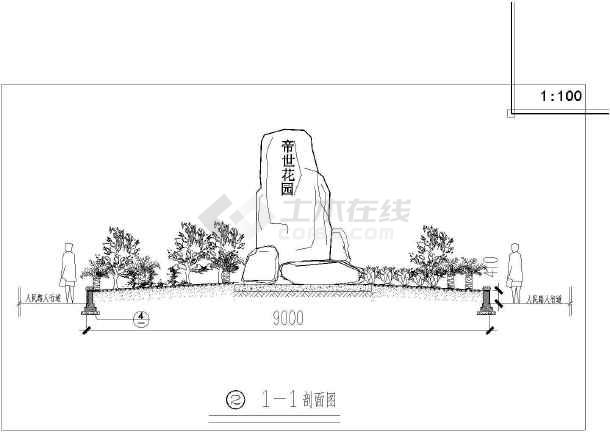 某地区的景石池设计图_校园景观_土木在线