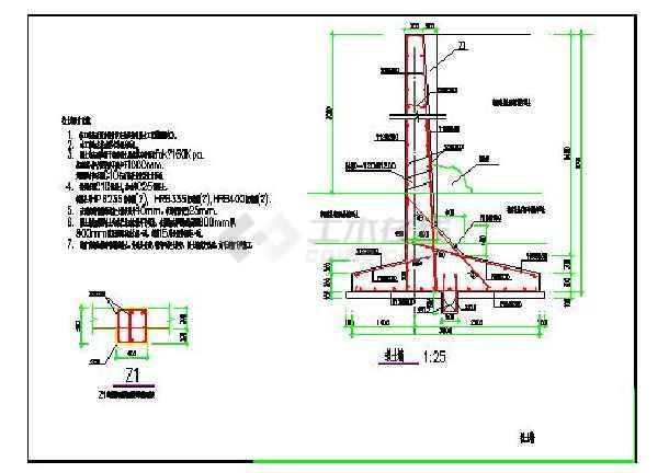 3~4米高钢筋混凝土挡土墙施工图.dwg