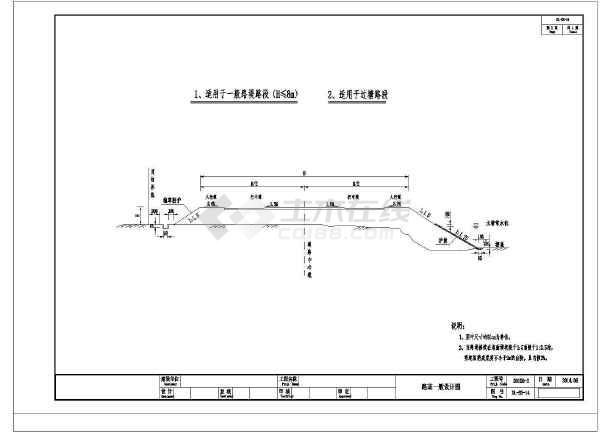 [湖南]双向六车道城市主干道道路工程施工图设计103张