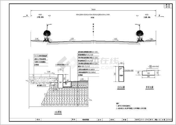 [湖南]市政道路工程施工图全套(含交通水电绿化)