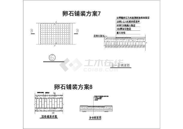 某地区园路铺装及做法