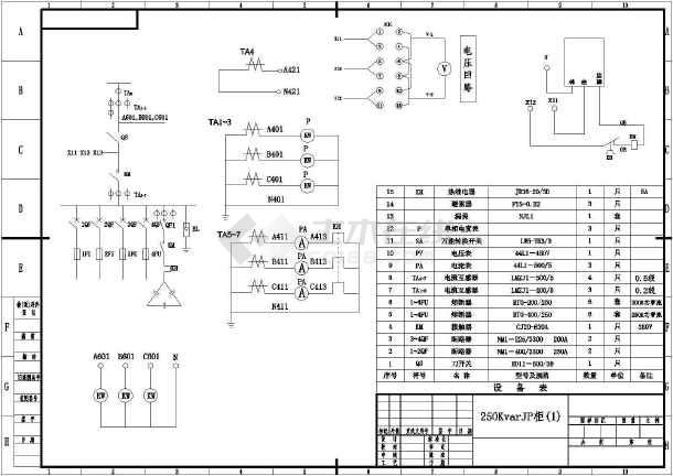 低压jp柜电气原理图.