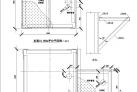 某钢结构爬梯节点构造详图图片2