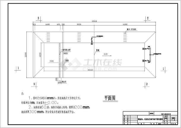 某屠宰厂废水处理工艺设计图