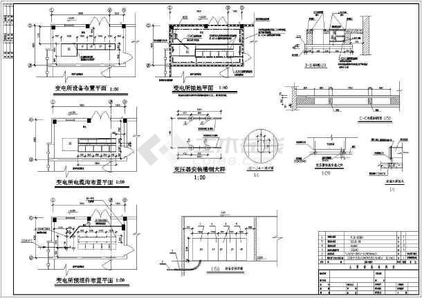 某变电所设备布置及315kva干式变压器安装图