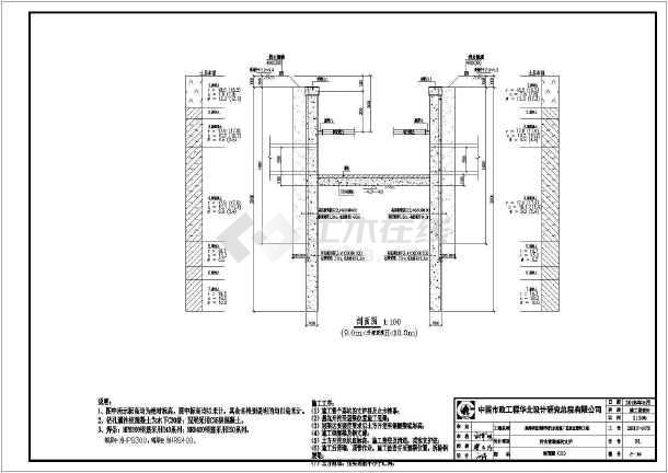 基坑支护施工图设计图纸,比较齐全的基坑支护设计图