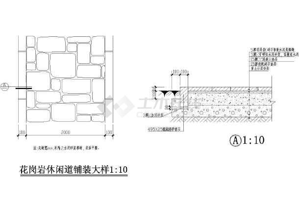 某科技园花岗岩休闲道铺装详图