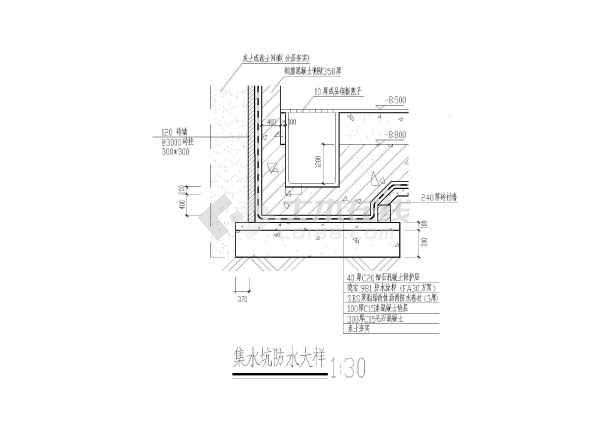 集水坑防水大样cad图