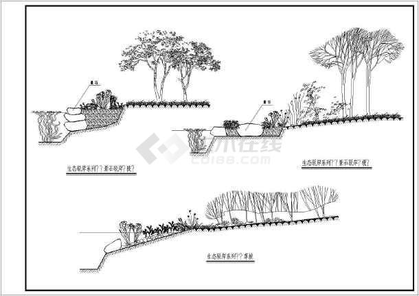 经典3种生态景石驳岸设计cad剖面图【(陡)(缓)(草坡)】