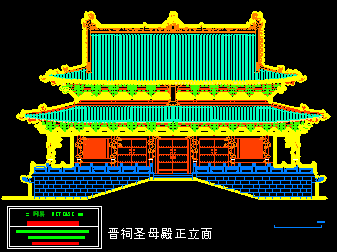 山西晋祠圣母殿立面图《可遇不可求》精品