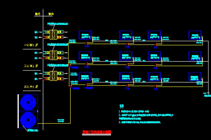 某多联机系统图共一张cad图