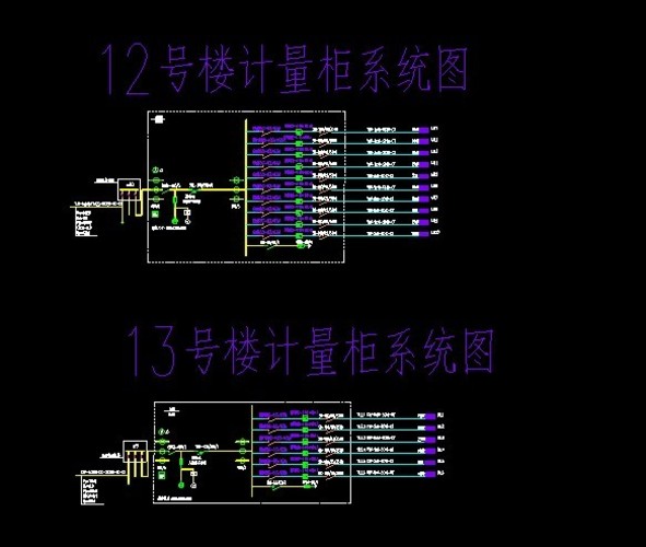 商业计量柜系统图