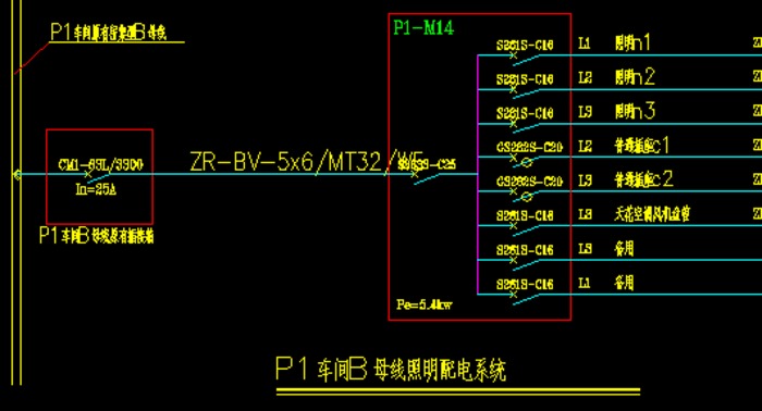 办公室照明接线系统