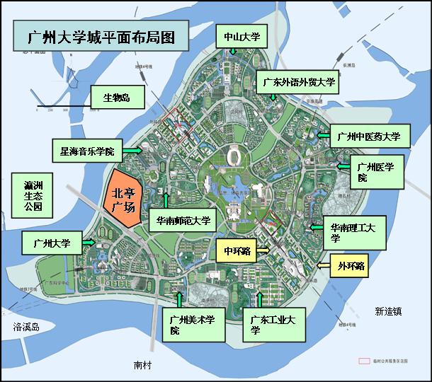 广州大学城规划资料
