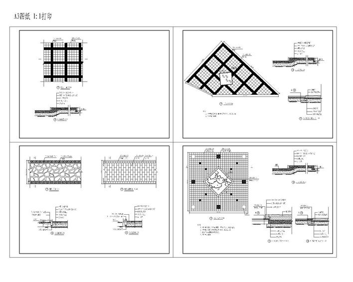 广场道路铺装施工图