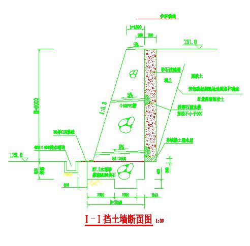 6m高衡重式挡土墙结构施工图直立式路肩墙