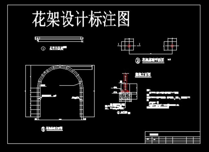 某小区花架