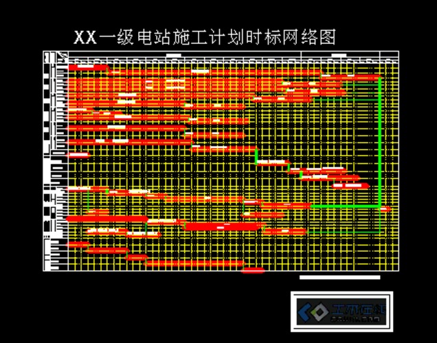 水电站工程施工时标计划表,采用cad制作,挺实用的 申明:内容来自用户