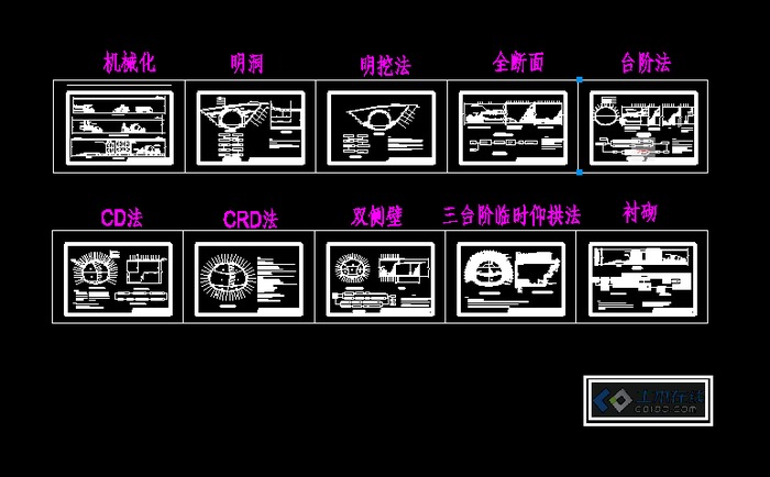 >> 文章内容 >> 隧道crd法施工方案  隧道cd和crd法答:定义cd法是在