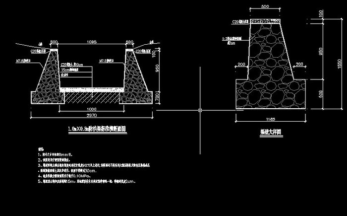 钢筋砼和浆砌片石组合式挡土墙设计与施工