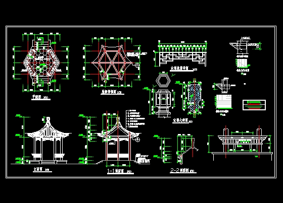 六角亭施工图