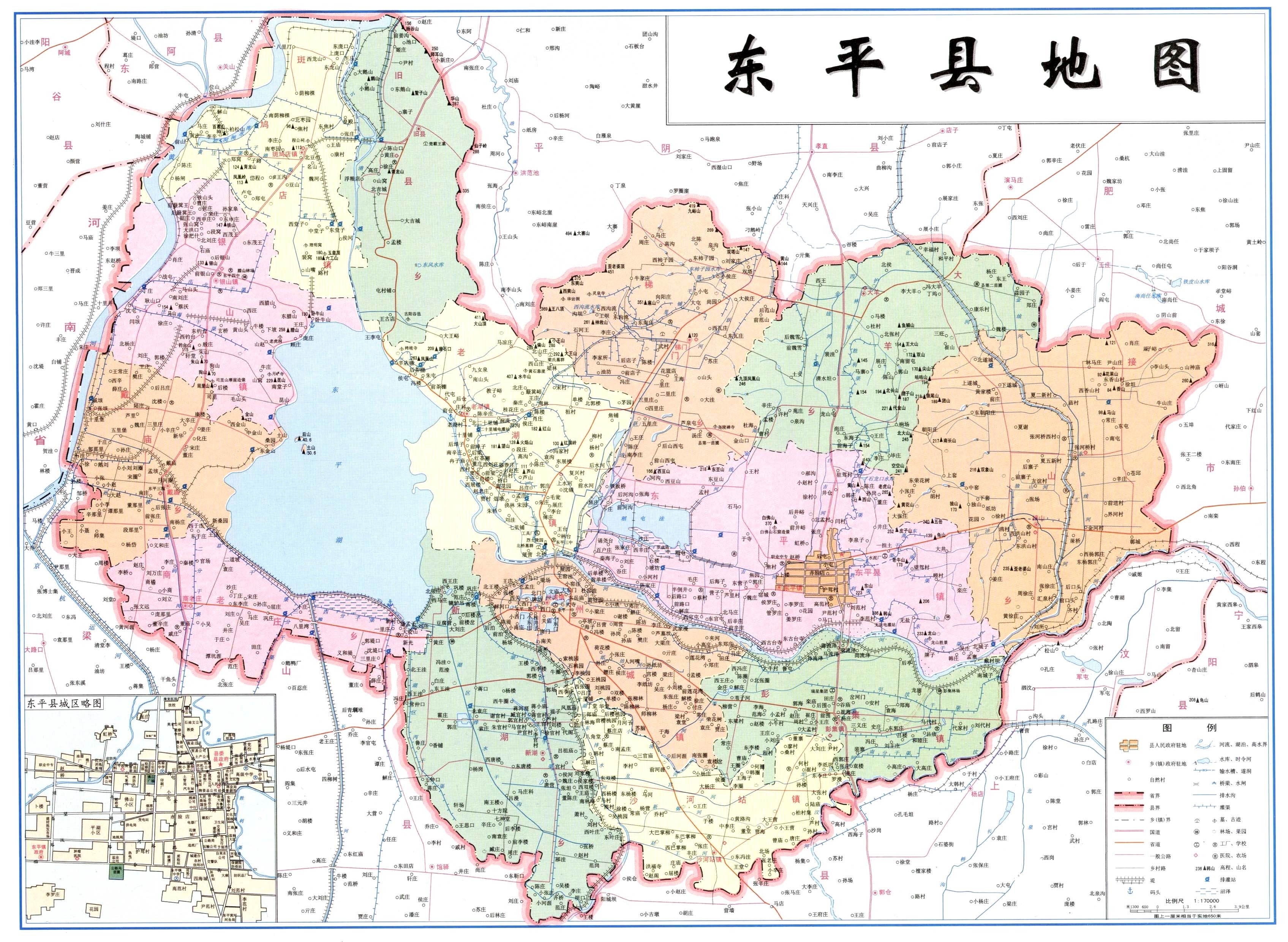 东平地图图片
